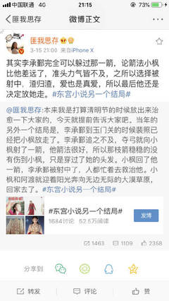 海角终于和我亲姐姐有重大的突破了
